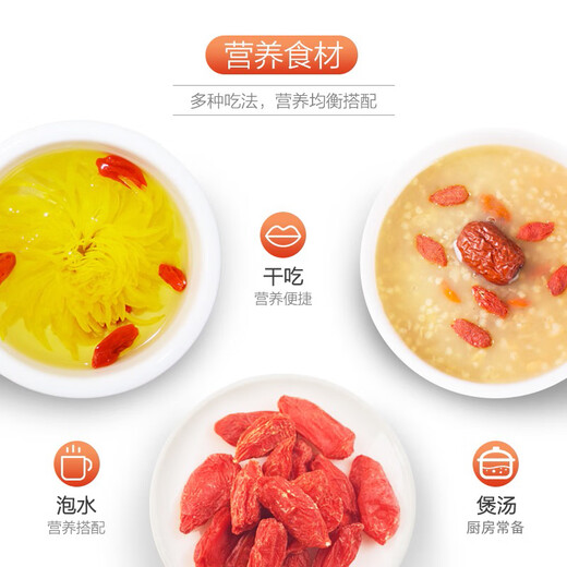 杞彩回乡免洗大颗粒红枸杞礼盒450g/盒宁夏特优级枸杞子南北干货