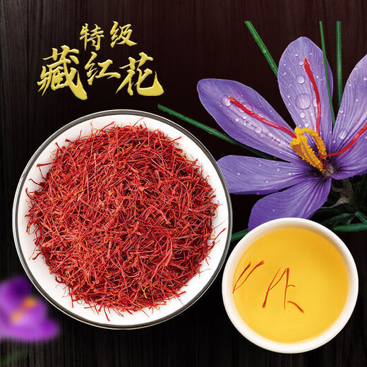 Authentic saffron soaked in Tibetan water and drink saffron tea 1g/3g/5g/10g for tweezers saffron 10g + tweezers