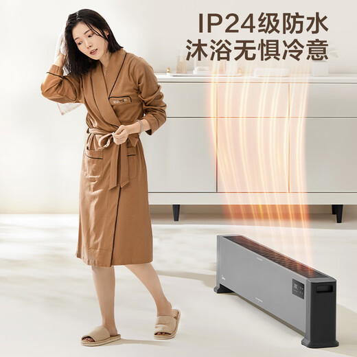 Midea graphene baseboard heater/household energy-saving electric heater/remote control electric heater/bathroom waterproof and antibacterial/whole house heating and rapid heating/mobile floor heating HDV22GR