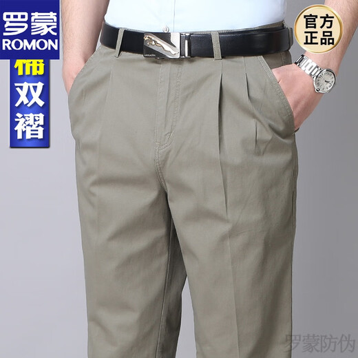 Romon Pure Cotton Double Plissee Männer lässige Hose für Frühling und Sommer dünne tiefe Schritte hohe Taille Lose Vater Hosen mittleren Alters und ältere Hose Frühling und Sommer Deep Khaki 6626-4 Dünn 33