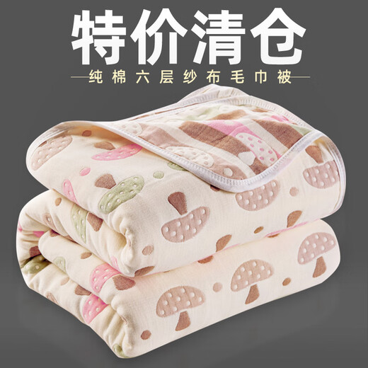 Upgraded new model Dapu towel quilt six-layer gauze towel quilt pure cotton adult blanket quilt summer thin children's baby blanket cotton gauze summer cool quilt feather gray 150cmX200cm six-layer cotton gauze single with gauze square towel