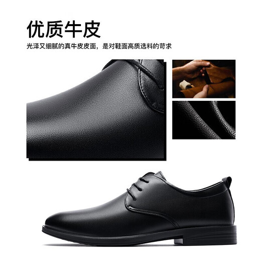 老人头（LAORENTOU）皮鞋男商务正装鞋头层牛皮系带透气耐磨防滑男鞋子 A30303 黑 40 
