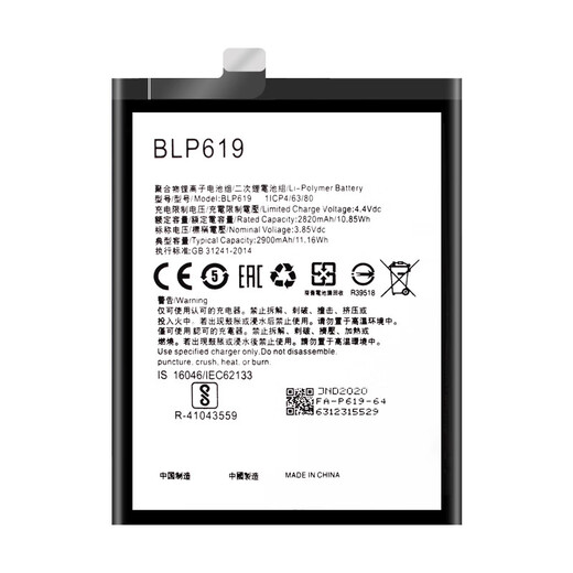 E-Trend convient à la batterie Oppoa5 A9 de grande capacité A7x Remplacement A3 Phone mobile A11 Batterie A8 Batterie A8 A7 Batterie A32 11X Oppo A7s Batterie [BLP683] Tutoriel + tutoriel