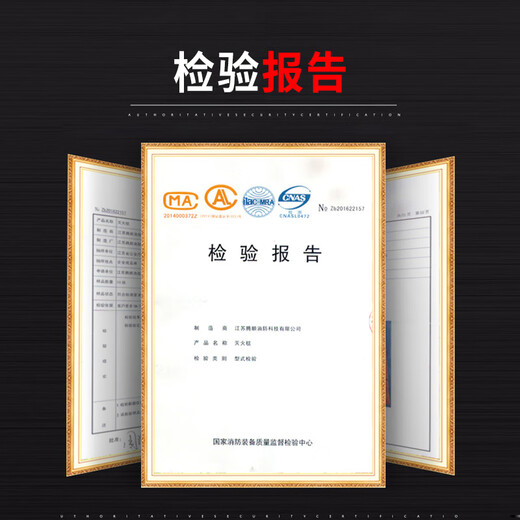 Wenju Fire Blanket 1.5*1.5m Bag Jingcang Suda Home Fire Certification Fire Blanket Kitchen Commercial Fiberglass National Standard 1.5m Escape Blanket