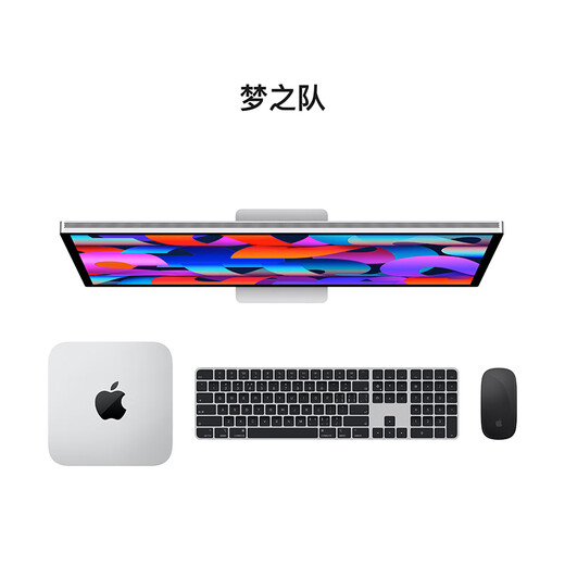 [Nouveau produit de qualité] Affichage Apple / Apple Studio Affichage de 27 pouces 5K Verre d'affichage rétinien avec support d'inclinaison réglable Monitor de bureau à domicile