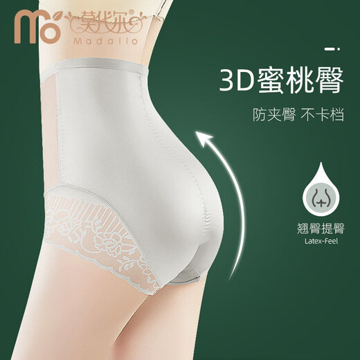 Modal High-waisted belly-closing underwear for women with small belly, strong hip-lifting and shaping pants, postpartum shaping waist-shaping artifact, skin color + gray [body-shaping, two-piece package] XL (suitable for 116-130Jin [Jin equals 0.5 kg])