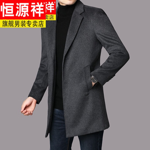 恒源祥双面尼大衣男翻领含羊毛外套中青年男士毛呢风衣爸爸装西装领上衣 咖色 180