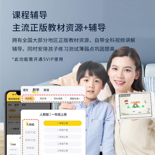 爱普生（EPSON）L4269墨仓式打印机家用小型彩色A4无线打印复印多功能一体机办公(L4163升级型)