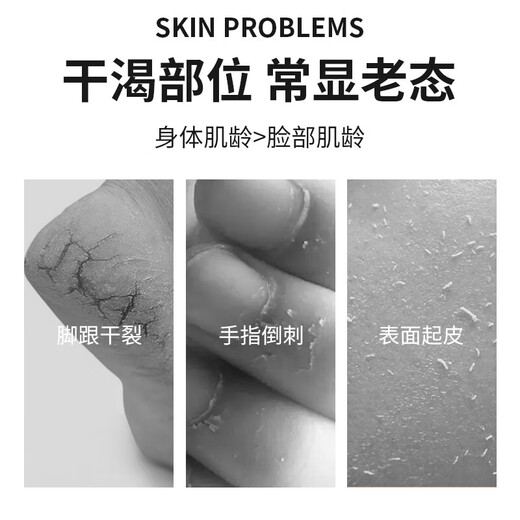 TWG Vaseline Double Protective Cream for dry skin, cracked heels and peeling skin, special moisturizing and peeling body butter