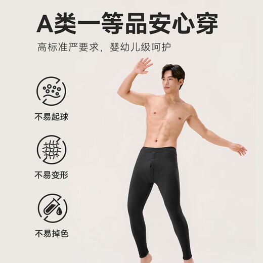 Made in Tokyo, men's warm trousers, plus velvet and thickened, winter patch velvet pants, medium-thick knee pads, long johns, bottoming pants, dark floral gray XL