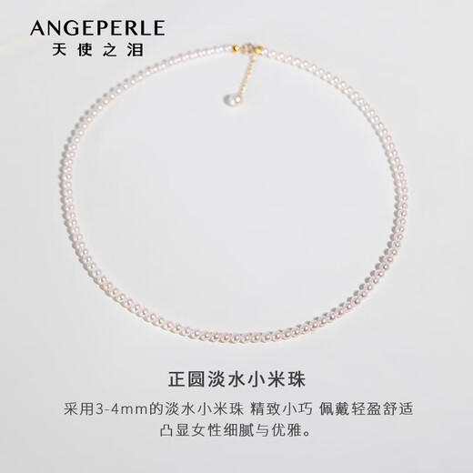 Angel's Tears 18K Gold Freshwater Pearl Necklace Millet Bead Necklace 3-4mm Aurora Perfect Round Birthday Gift for Wife and Best Friend