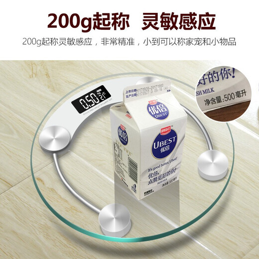 安尚健康人体秤圆方形电子称家用体重称高精度体重秤成人体重计精准称重仪称大秤面室温显示 圆形充电款