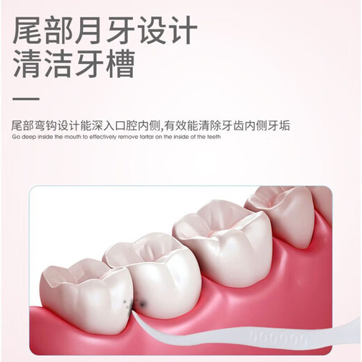 Qianhui floss, floss sticks, disposable hotel restaurant plastic toothpick floss box oral care, disposable floss 50 pieces [50 pieces/box]
