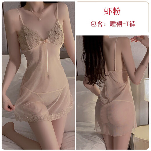 Jun Kiss Otoño e Invierno Sexy Mesh Perspective Temptation Tamaño grande Sling Vestido Noche Exterior Juego de uniformes 3883HXM7 P3886 PODVO DE CAMNÓN (Bata externa + Cinturón) Todo tamaño