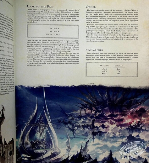 Final Fantasy 14 Eorzea Encyclopedia Volume 1 + Volume 2 Comes with bonus game code Original English version Encyclopaedia Eorzea FF14