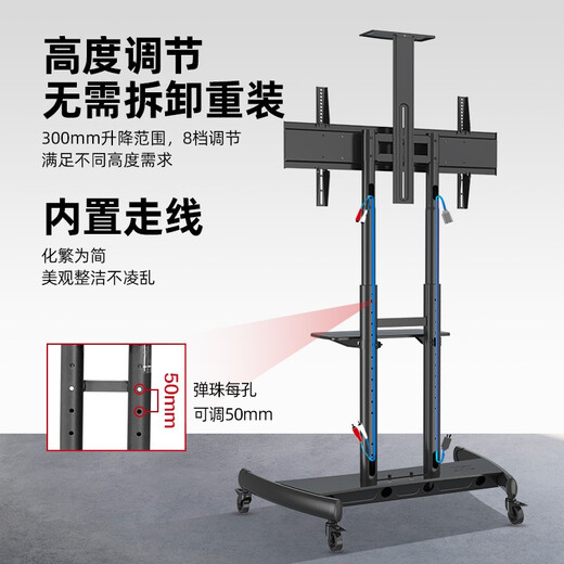 NB large screen TV mobile bracket universal floor-standing TV hanger floor-standing TV rack conference flat panel mobile trolley 55-90 inch AVA1800-70-1P
