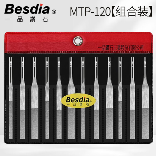Besdia first-class ultrasonic file pneumatic reciprocating grinding mold polishing alloy file MTP20 MTP-120 (combination of 12 pieces)