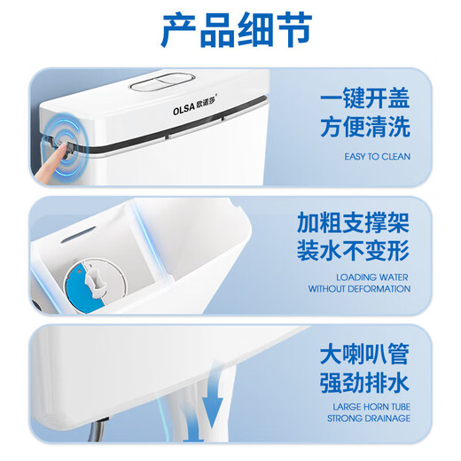 OLSA toilet home bathroom toilet flush tank squat toilet water tank silent energy saving dual control large impact 839A flush tank + installation package + white spray gun set