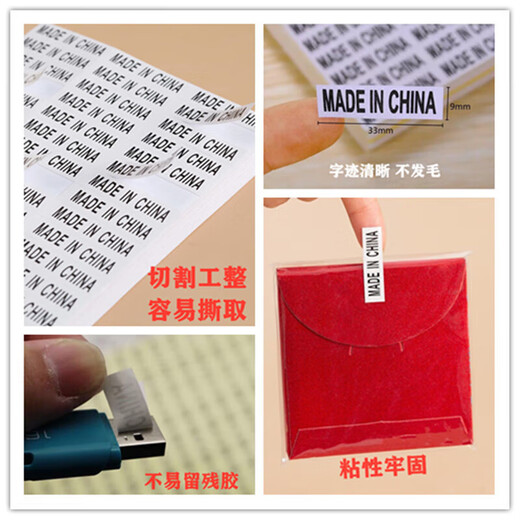La papelería Xuanyi hecha en la etiqueta de China en China con letras negras sobre fondo blanco y origen inglés es transparente e indeseable. Es rentable comprar 4 libros y 1 libro 9720 publicaciones