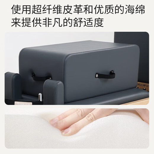 TEZEWA Pilates large equipment maple core bed five-piece yoga home Cadillac commercial equipment FMTC-D