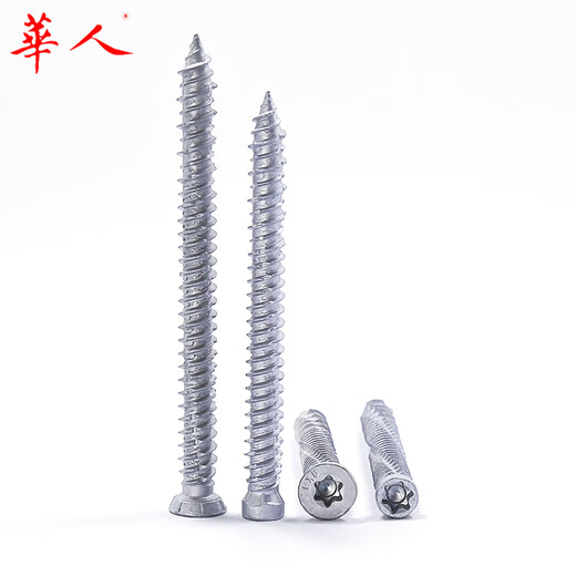 Lu Rustbao Ciment Selfut Vis T30 Plum Blossom Grand / petit béton Béton Bridge Bridge Bridge en aluminium Porte en alliage et fenêtre Installation de fenêtre Petites tête 7,5 * 6210 pièces