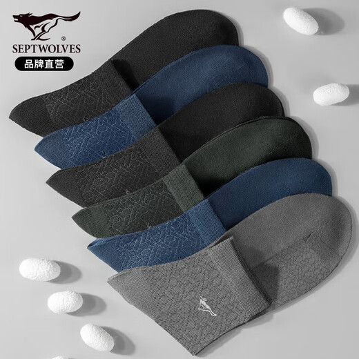 Sieben Wölfe (Septwolves) [Mulberry Seide + Modal] Socken für Männer im Sommer dünne kühle Mittelröhrenstrümpfe und geruchssichere Herrensocken Geschäft natürliche Mulberry Seide Modal 6 Paare Einen Größe (geeignet für Größen 38-44)
