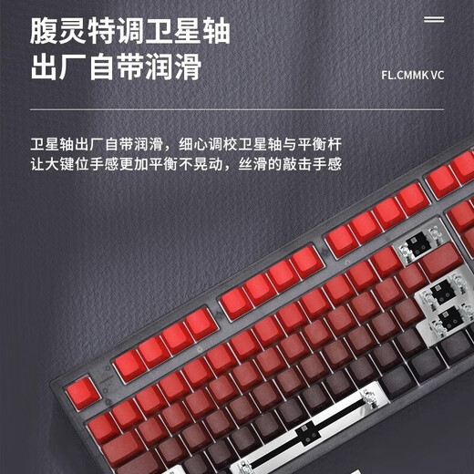 腹灵MK870鸿运当头侧刻成品无线机械键盘蝮灵客制化套件87键游戏 黑曜石单模+鸿运当头 红轴【纵享丝滑】
