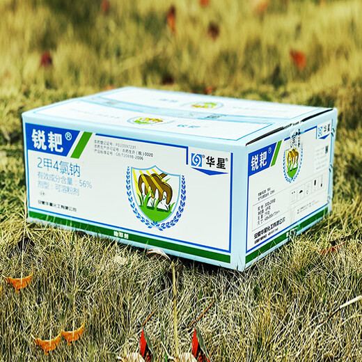 Huaxing dimethyl tetrachloride sodium herbicide 2-methyl 4-chlorine sodium herbicide wheat field broad-leaf annual grass pesticide herbicide 400g