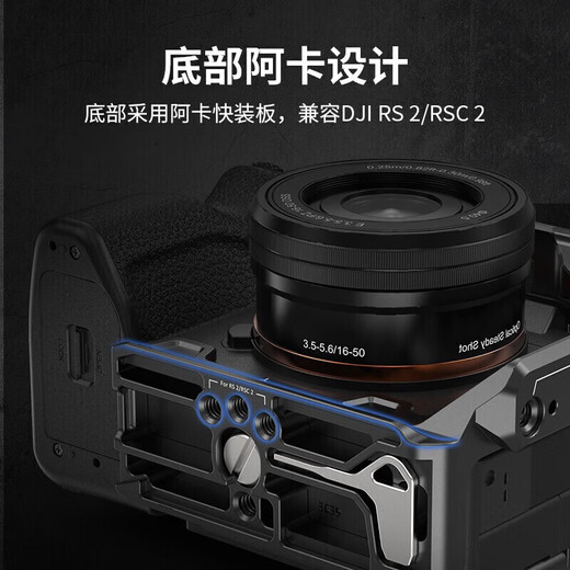 SmallRig 3639 is suitable for Sony a7m4 camera rabbit cage a74/A7S3/A7R5/A1 mirrorless photography half-pack expansion frame kit shooting accessories