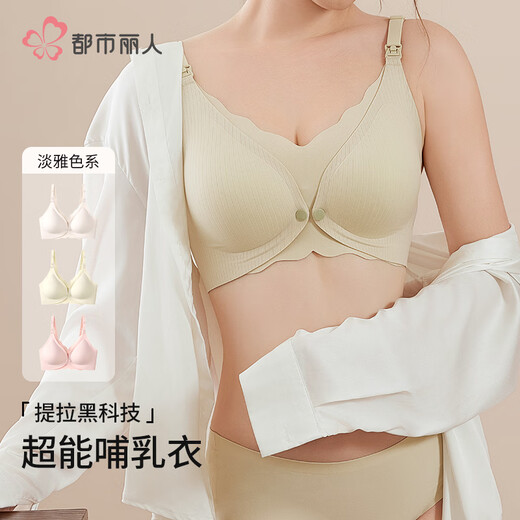 Urban Beauty Bra Mujeres embarazadas de ropa interior lactancia durante el embarazo para prevenir la exposición después del parto y el sujetador abierto sin soporte de acero Green verde