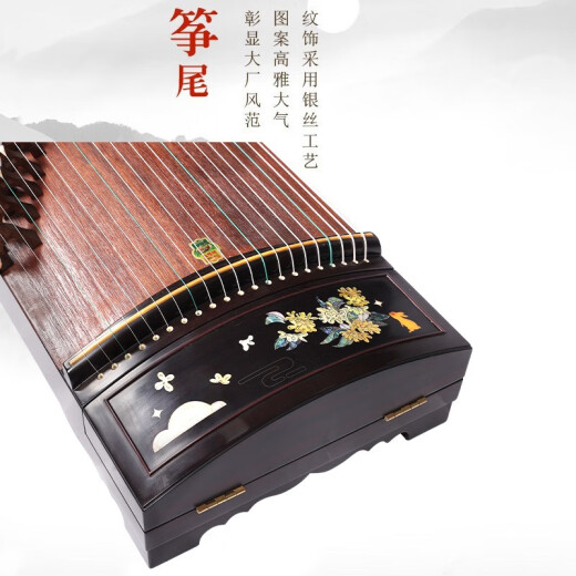
Dunhuang brand Dunhuang Guzheng 694KK series Banana Window Night Language Professional Performance Grading Guzheng Shanghai National Musical Instrument Factory 1 9DH9698LL Jade Rabbit Holding Osmanthus (full set of accessories)