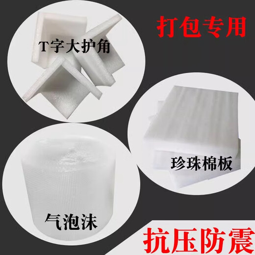 Qianheng tea bar machine outer packaging water dispenser special express carton cube transportation after-sales delivery consignment empty box 50*50*120 tea bar machine