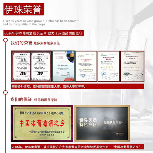 伊珠庄园A693梅乐干红葡萄酒13.5度750ml金奖美乐红酒新疆伊犁河谷 伊珠梅乐干红单支