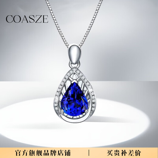 COASZE white gold set with colored gemstones 1.53 carat blue tanzanite gemstone necklace for women 1.53 carat tanzanite blue pendant 4A level