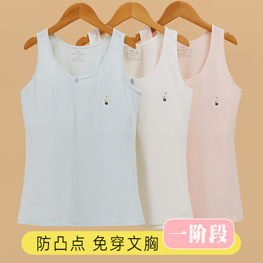 Yitangduo Children's Long Vest für Mädchen im Grundstudium der Grundschule Suspendierer-Unterwäsche für Mädchen für Mädchen reine Baumwollmädchen tragen dünne innere Stile Pink L 160 (70-85jin [Jin gleich 0,5 kg])