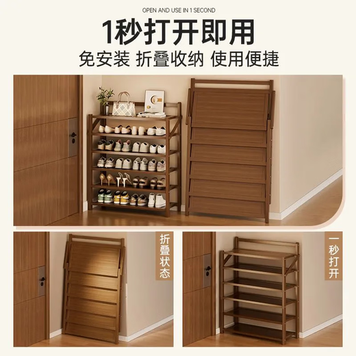 Zhushanxia Wohnheimschuh Rack Haushaltstür mehrschichtiger Installationsfreier Schuhschrank bodenhörigem Lager Rack einfacher Aufbewahrungsschrank Schuh-Aufbewahrungszimmer [keine Installationsverstärkung und Upgrade] Mountain Tee Farbe 3-Layer 50 cm lang