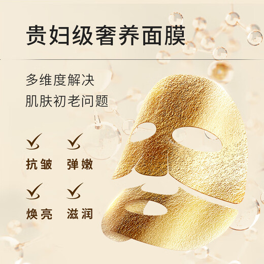 AHC Mask Gold Steam B5 Mascarilla de ácido hialurónico Hidratante, Hidratante, Iluminador e Hidratante Productos para el Cuidado de la Piel para Hombres y Mujeres, Regalo para Mejor Amigo Gold Mask 1 Caja (Reafirmante Antiarrugas) 1 Caja/5 Piezas