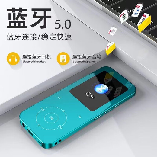 锐族 D55 MP3/MP4 蓝牙音乐播放器有屏迷你随身听小巧高音质听歌音乐学生随身运动视频电子书 【翡翠色】D55 32GB 播放器+32G内存卡【送读卡器】