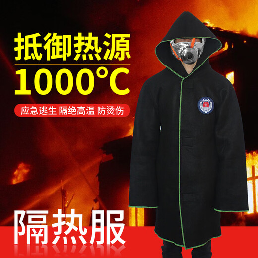 Giant wood firefighting household fireproof cloak, flame retardant and insulating fire blanket, clothes, cloak, fire blanket, mask, fire escape equipment, three-person family protective fire escape suit