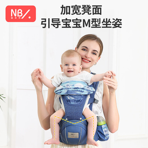 Newbell Baby Carrier Waist Stool Shock Absorbing Stool Front Hold Baby Baby Baby X-Type Baby Carrier Baby Belt Summer Knight Gray: Engineering decompression, light and easy to use