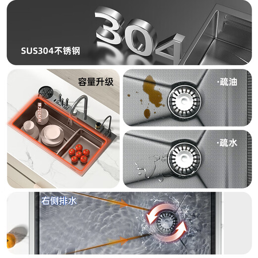 Jomoo kitchen sink with knife holder large single slot nano stainless steel thickened above and below the counter wash basin household dishwashing sink set package E-top version (Raindance pull-out faucet) 680*460