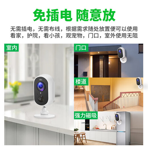4G lebenslange verkehrsfreie Plug-in-Power-Kamera am Eingang von Ravishport 360-Grad No Dead Winkel mit Nachtsicht Panoramic Mobiltelefon Remote Wireless ohne Verbindung mit WiFi Home Car Outdoor [WiFi-Version] 5G Dual-Band + No Punching + 128G