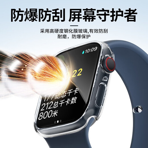 Fan Feiran is suitable for iwatch8 protective case film integrated Apple watch s7 tempered film sleeve 8 case watchs shell shell film integrated [red] suitable for Apple watch7/841mm