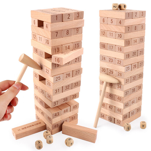 Bruce stacked children's toys 3-6 years old puzzle toys to draw blocks number stacked high toys boys 1-3 years old gift