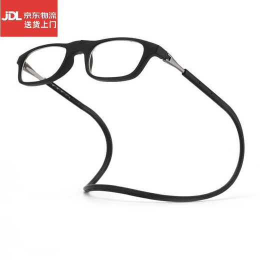 No es fácil perder gafas de lectura magnética Cuello halter Magnet portátiles Gafas de lectura 350 grados Moda y cómoda moda gris 200 grados (recomendado de 55 a 59 años)