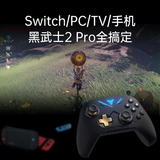 Feizhi Black Warrior 4PRO Wireless Game Controller Apex Black Myth Computer Wukong Monster Hunter Steam Horizon Mobile Tablet Genshin Impact Minecraft NS Zone Zero Classic Black Samurai 2pro Controller (Adapted to Black Myth Wukong)