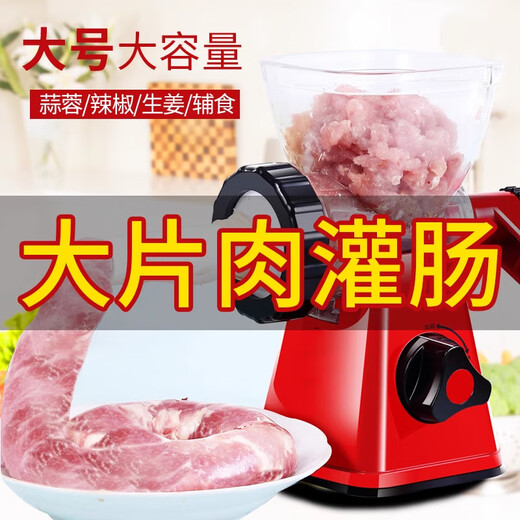 Miling Large Sausage Enema Machine Sausage Machine Manual Hand-cranked Meat Grinder Sausage Filler Homemade Enema Tool Clothes D Upgraded Model - Red Three Enema Tubes