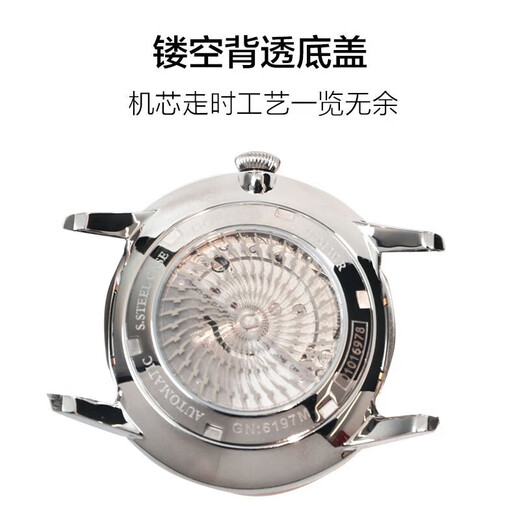 Gu Zun (GOLGEN) watch men's automatic mechanical watch calendar watch female couple's national watch waterproof jazz series birthday gift 6197 gold and white disk mechanical women's watch GN.6197L.VGS