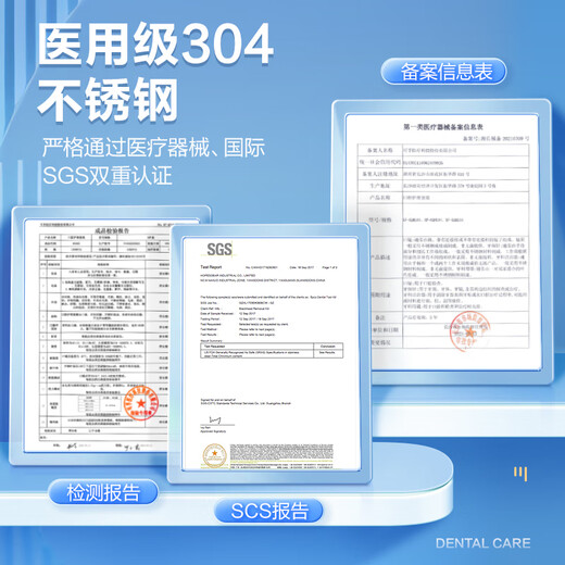 可孚 医用口腔护理套装牙结石牙齿清洁器牙垢去除牙科工具 5件套*2