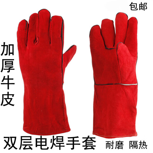 XMSJ Doppelschicht Lederhandschuhe Lange Schweißhandschuhe verdickte Verschleiß-resistente Wärmeisolierung feuersicheres Schneiden und Schleifen Guanshou Marke 1049 Schweißhand
